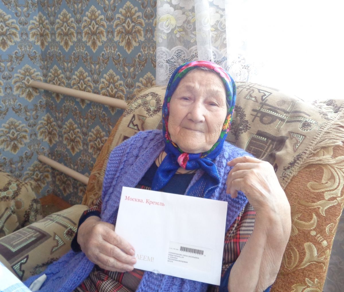 Поздравляем Голубятникову Елену Васильевну с 90-летием